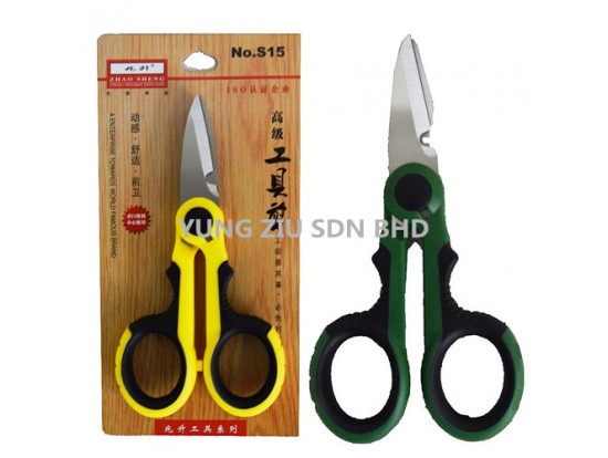 S15# SCISSORS(CHAO SHENG)